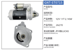 LISTER SR2 ST1 ST2 ST3 ENGINES STARTER MOTOR 115572, 26270, 27410, LRS00555, 20500555, 17643N, 22686LU