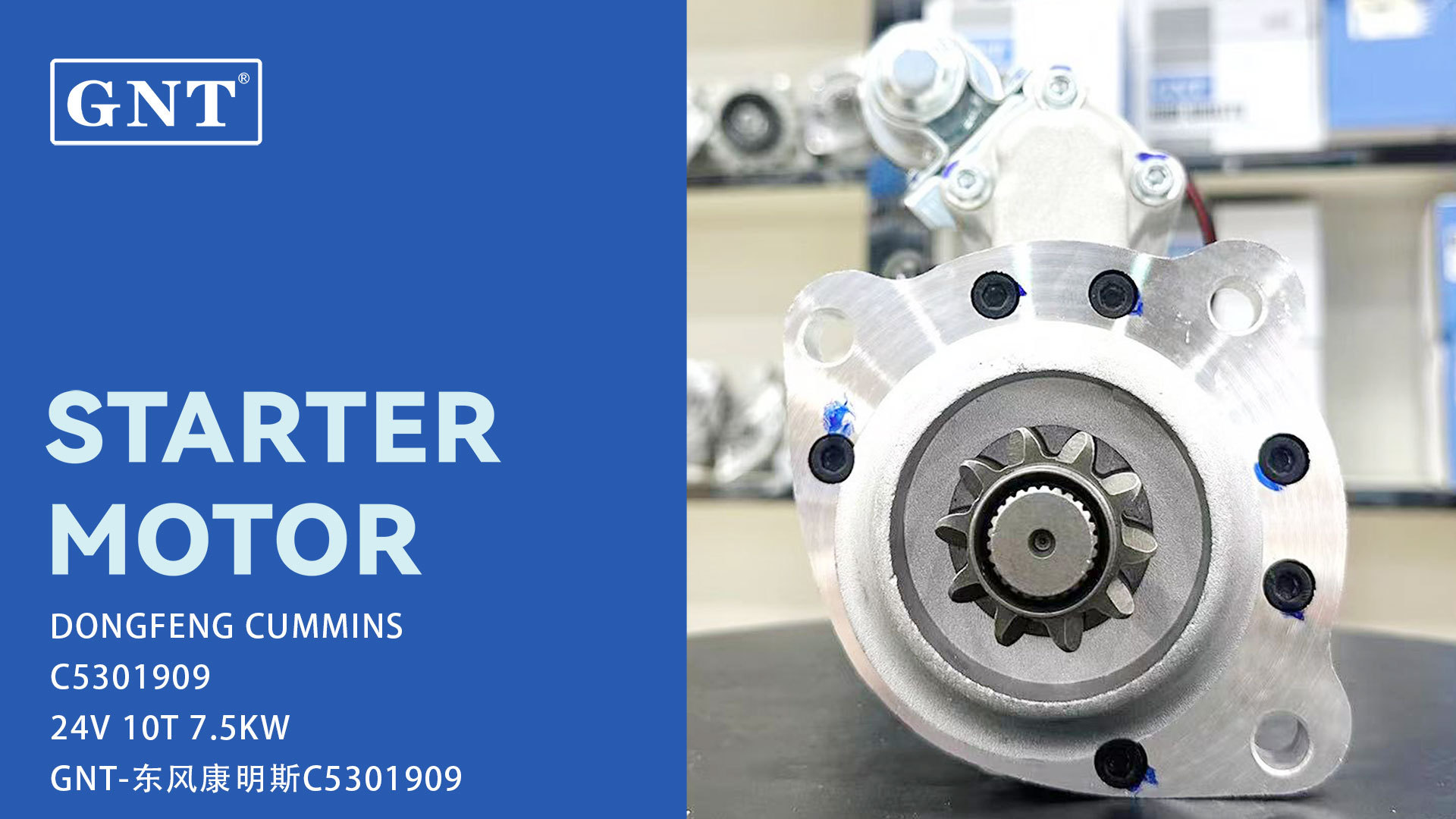 24V 10T 7.5KW GNT Starter motor compatible with DONGFENG CUMMINS Engine M105R3506SE M105R3506SE-4B M105R3506SE4B 2605116 M105706 M105R3510SE