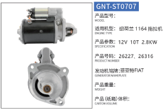 NEW HOLLAND 1164 TRACTOR Starter motor 11130579, AZJ3198, IS0579, S1361A, 3049385, S13-61A, 83943890, 50-9200, 26364