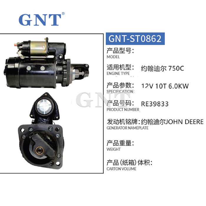 John Deere Crawlers 750C Starter 1280007240, 1280007241, 128000-7240, 128000-7241, RE39833, RE43442, 10461657, 1046-1657