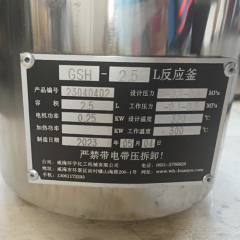 2.5L high pressure reactor with mechanical sealed
