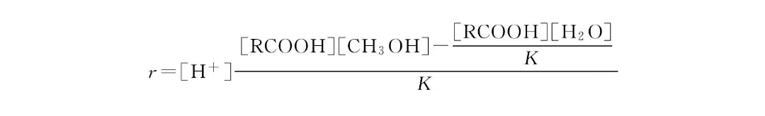 kinetic equation