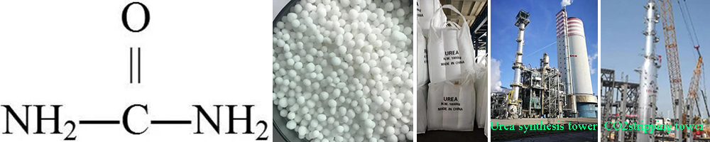urea and urea production equipment