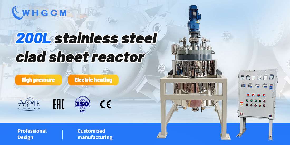 poster of the 200L stainless steel composite plate reactor