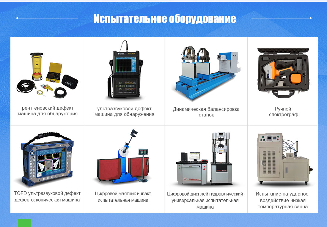 Испытательные и производственные машины в WHGCM