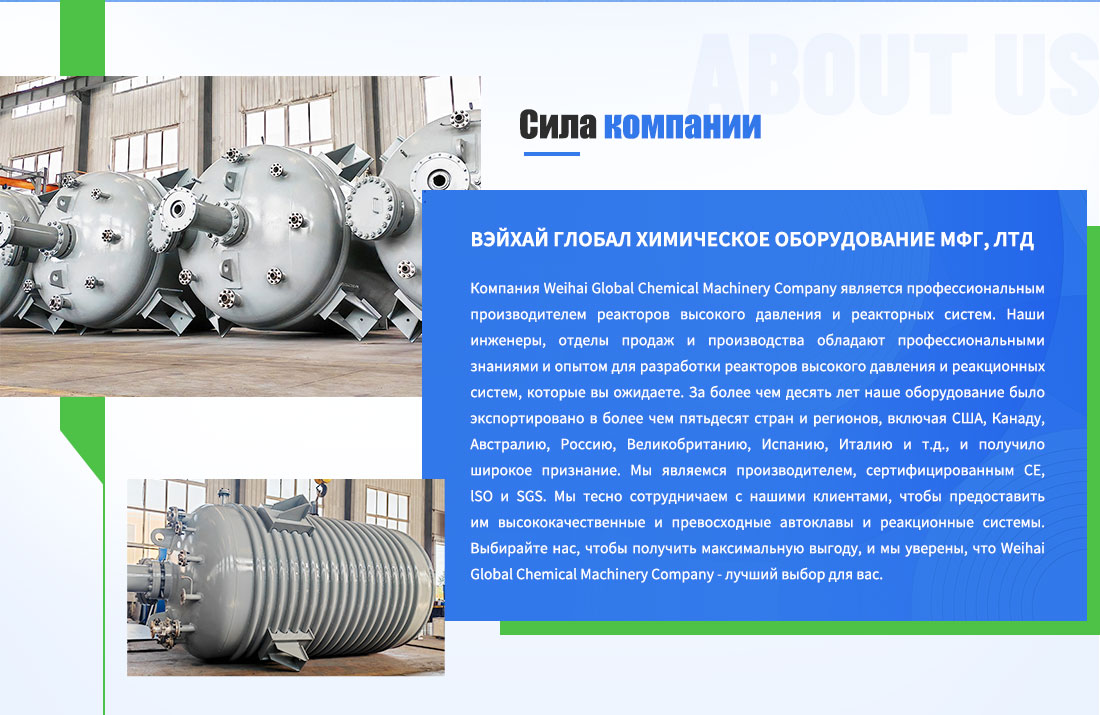 Сила компании