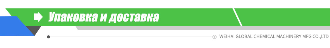 Название упаковки и отгрузки