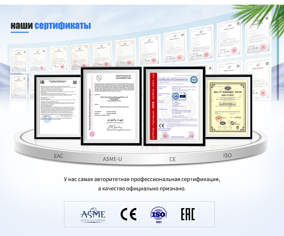 Изображение сертификатов