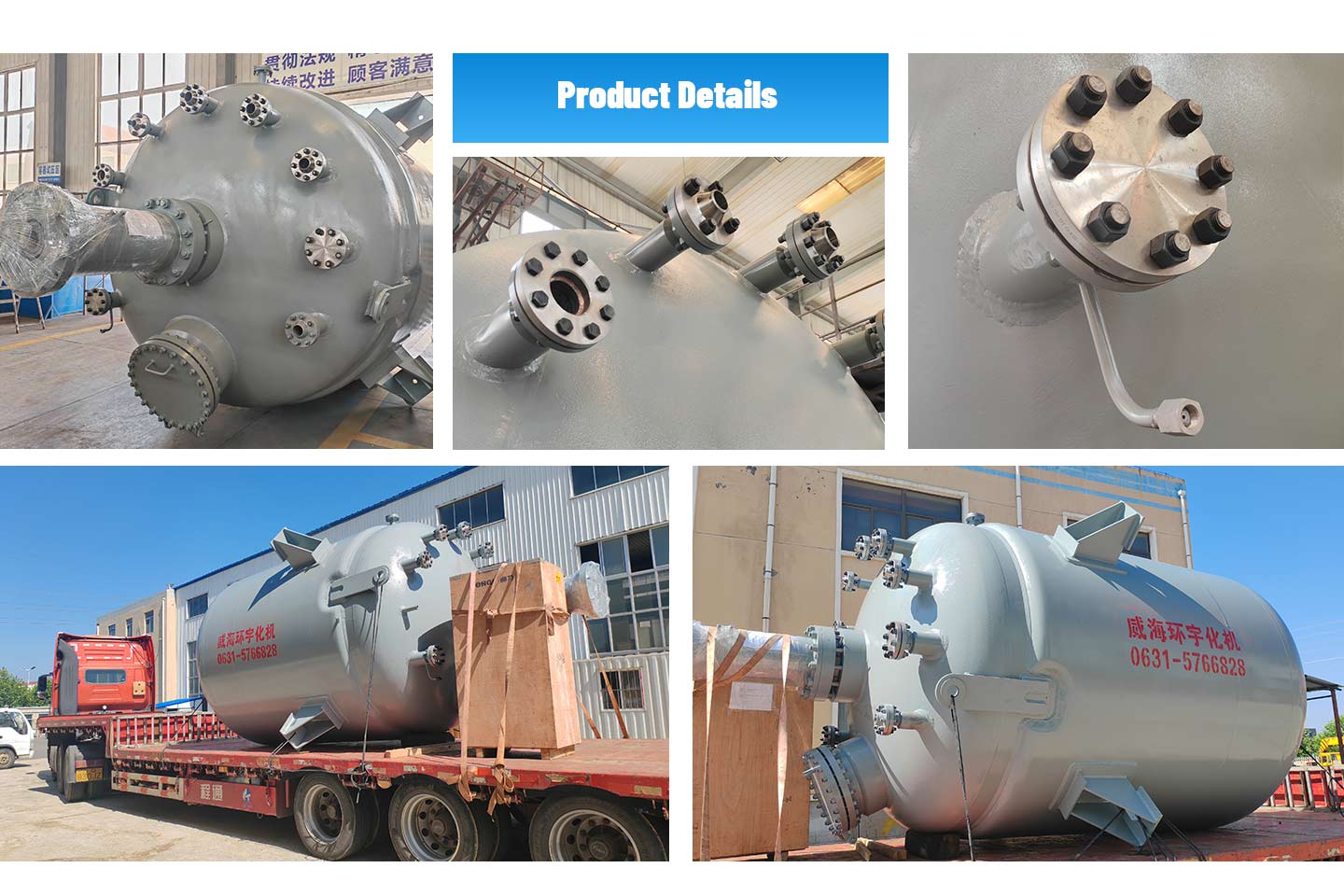 Photo of Product details
