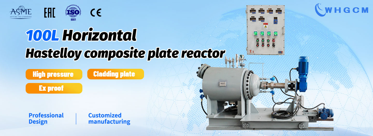poster of the Horizontal Hastelloy composite plate reactor with magnetic sealed