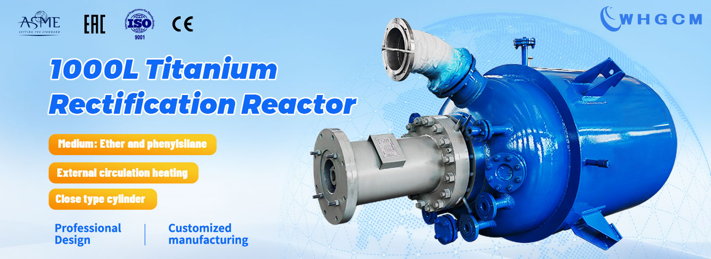 poster of the This reactor is designed as a part of the pilot plant, which is used to produce organic chemicals. The corrosion resistance requirement results in the use of Titanium and PTFE material for this reactor.&nbsp;