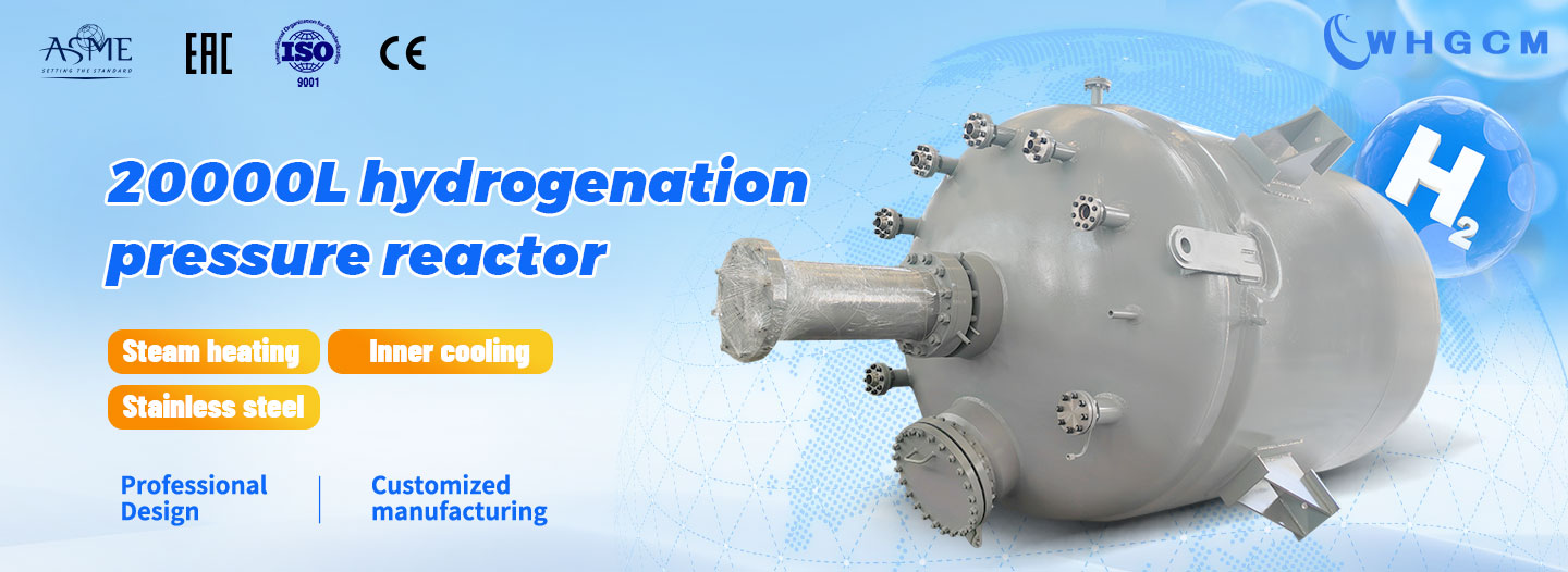 poster of the 20000L hydrogenation  pressure reactor