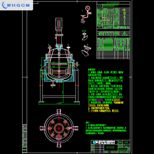 WHGCM New ASME-U 200L Explosion-Proof Stainless Steel Pilot Reactor with PID