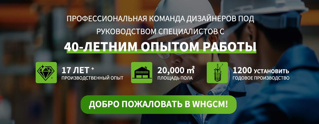 Почему выбирают нас