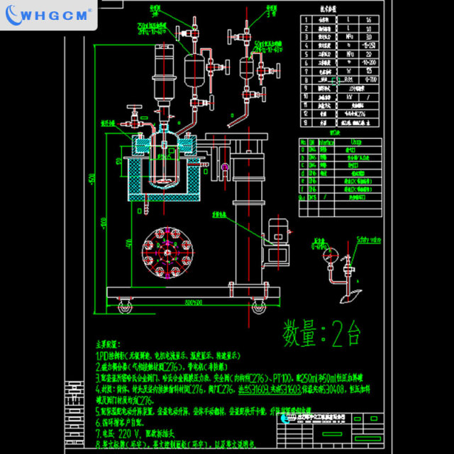 EAC CE Certified 1L Hastelloy C276 Supercritacal Extraction Lab Reactor With Mixing Agitator Reaction Kettle