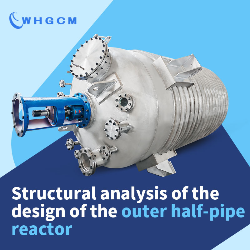 Tpbar Stainless steel cladding plate outer half pipe reactor design structure ...