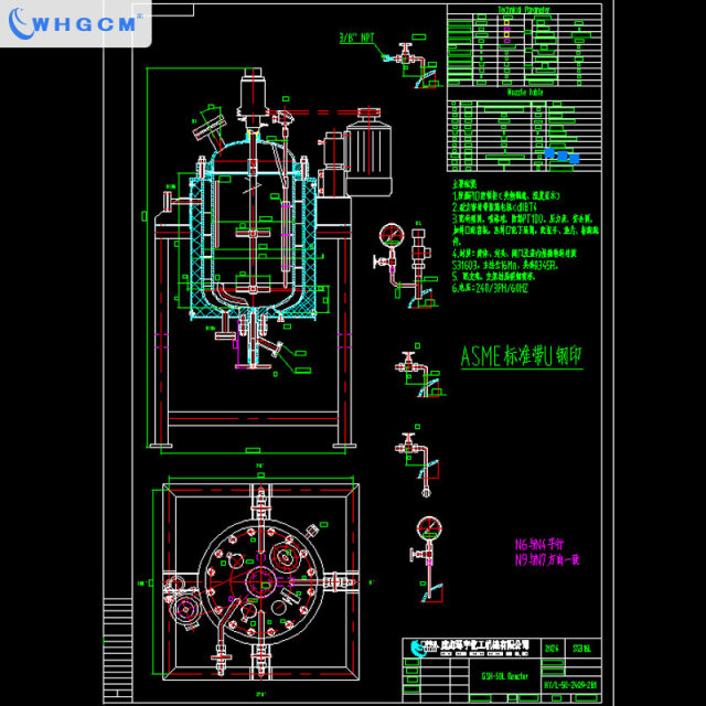 WHGCM New 50L High Temperature Stainless Steel Jacket Heating Reactor with explosion-proof motor and Magnetic sealing coupler