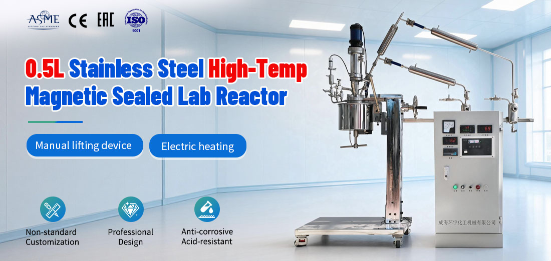 poster of the 0.5L Stainless Steel Magnetic Seal Polyester Reactor