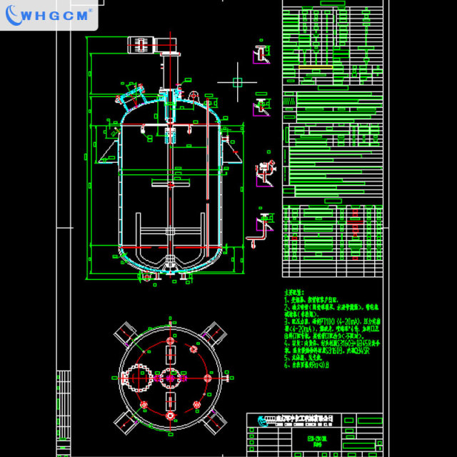 WHGCM 500L-50000L Corrosion Resistant Stainless Steel Tank Reactor Reaction Vessel for Chemical Engineering