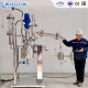 5L Corrosion Resistant Hastelloy Vacuum Distillation Jacketed Reactor with Manual Lifting Device and Magnetic Seal Coupler