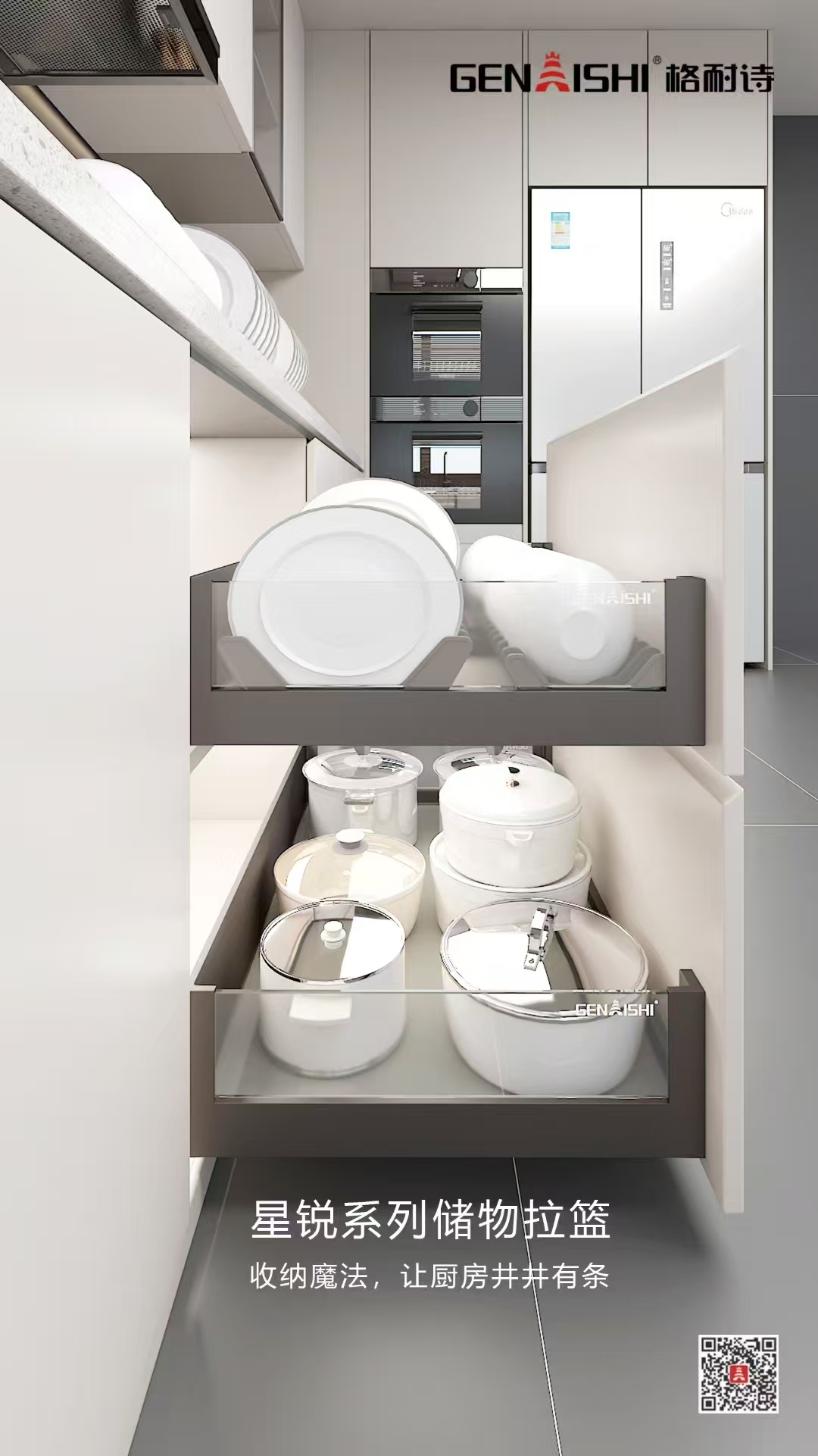 XingRui basket