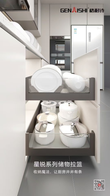 XingRui basket