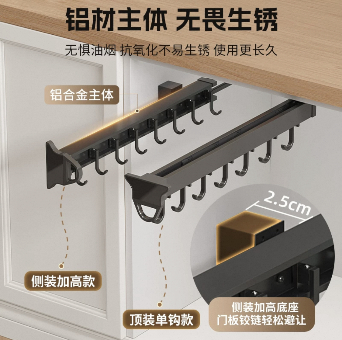 Multi functional pull-out hanger