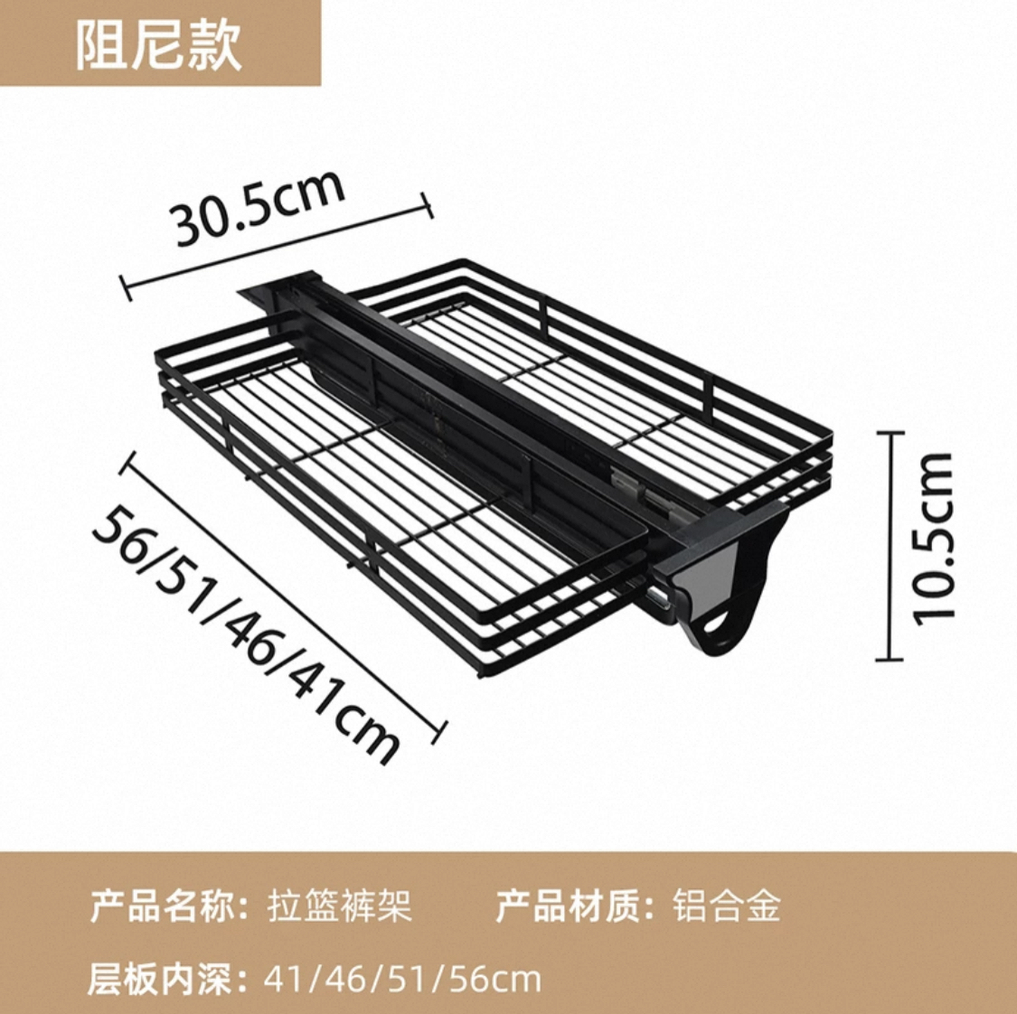 Top-mounted hanger with a rod