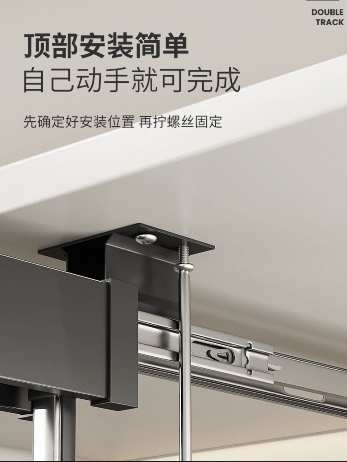 Multi functional pull-out hanger