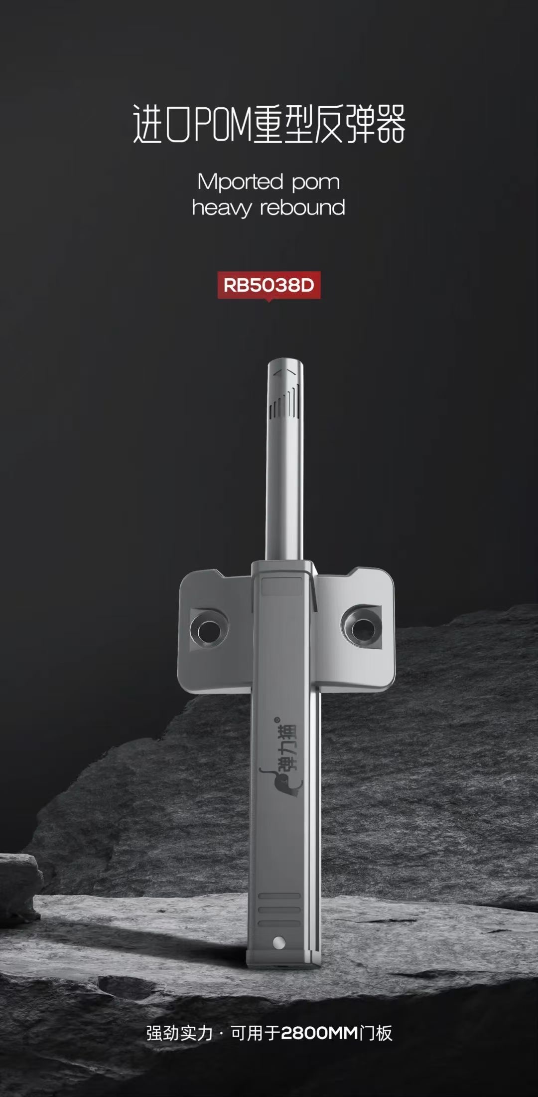 Metal Rebound