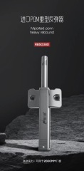 Metal Rebound