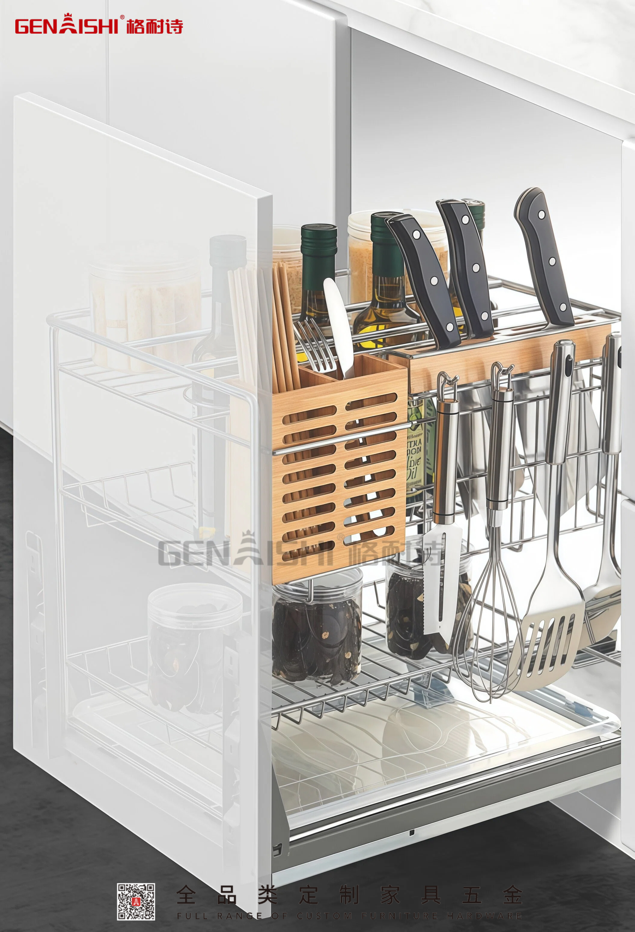 Kitchen basket