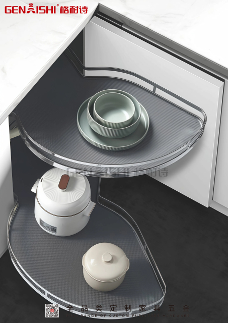 Kitchen basket