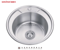 Sink