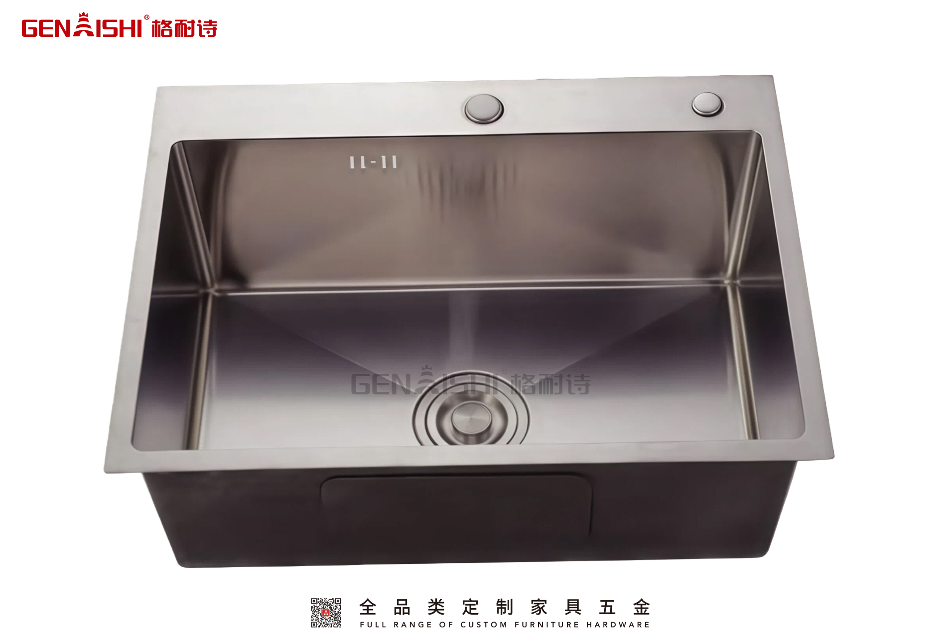Sink