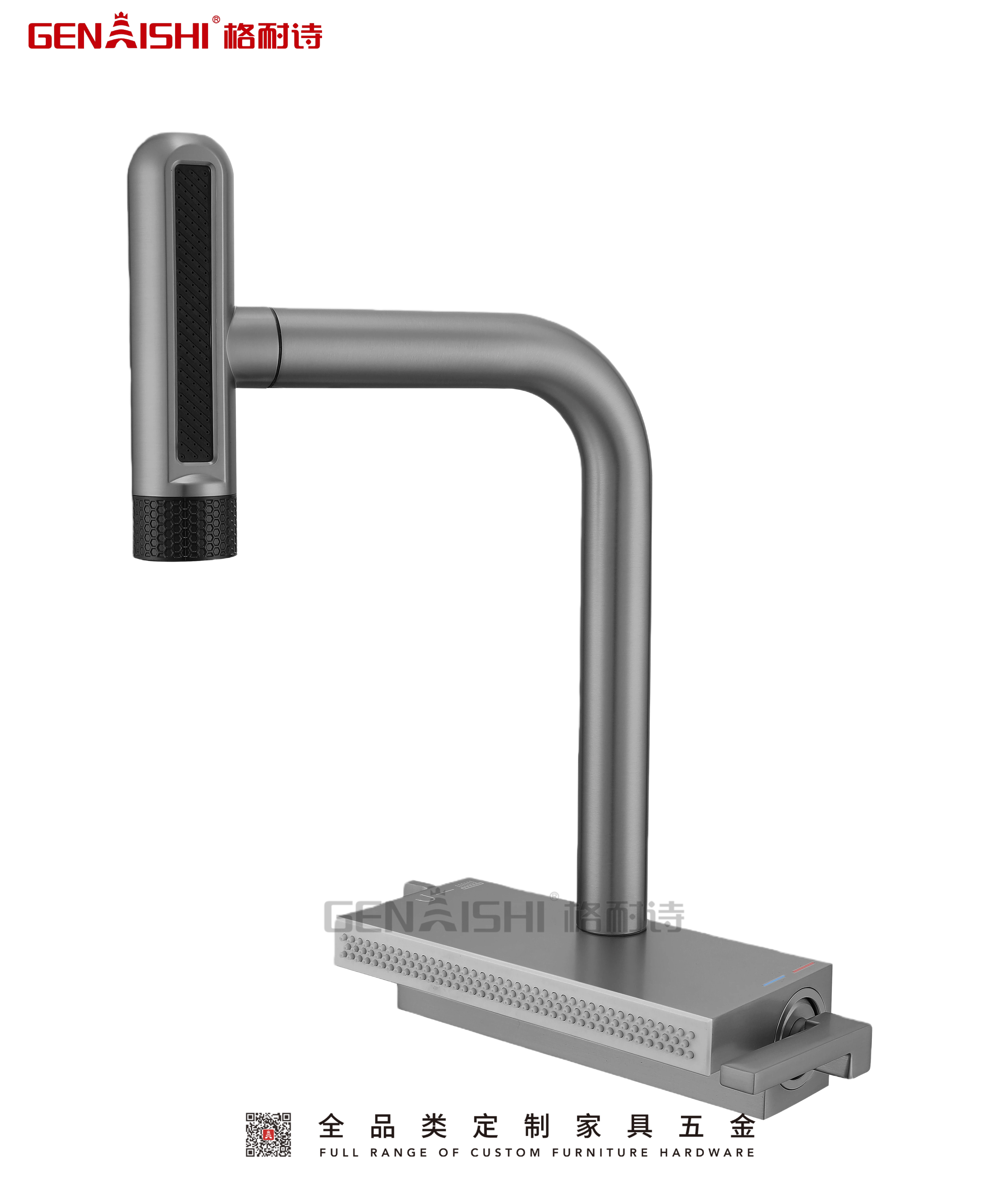 sink
