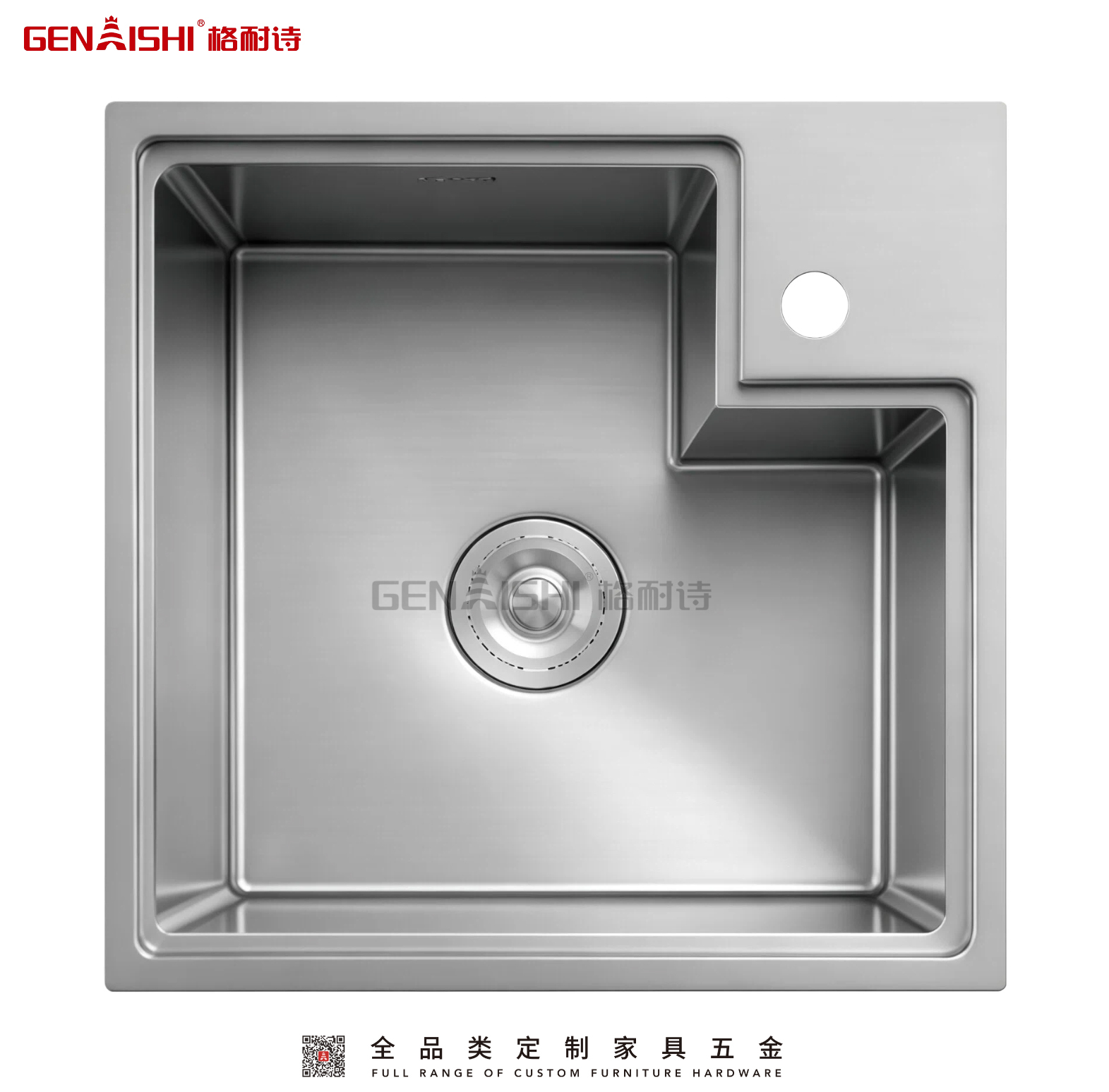 sink