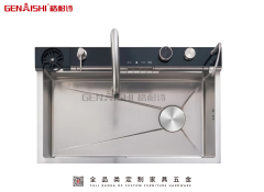 sink