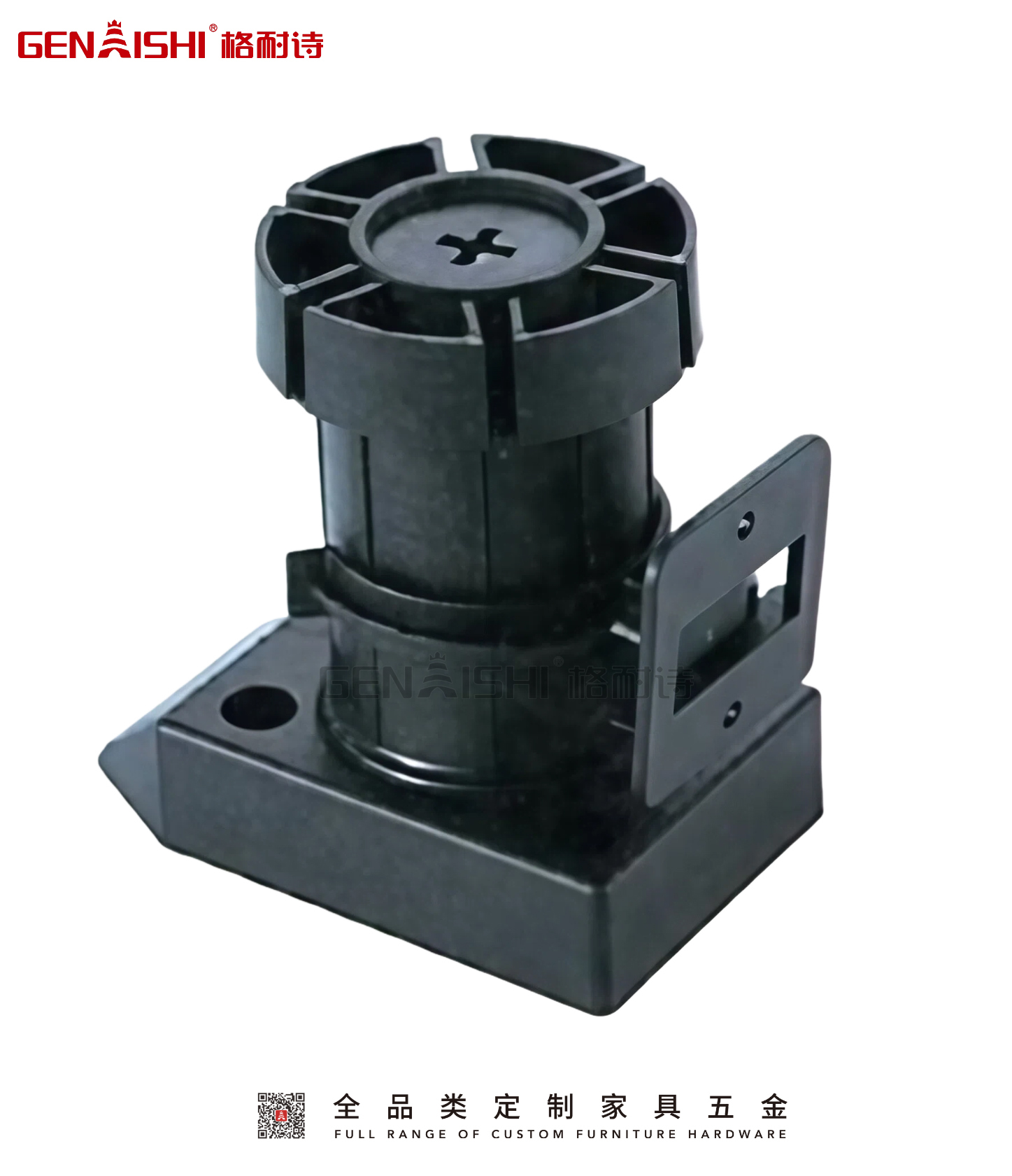 Heavy Duty Plastic Cabinet Feet