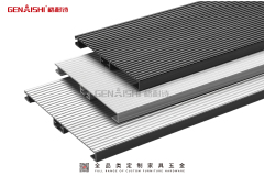 PVC Cabinet Skirting Board