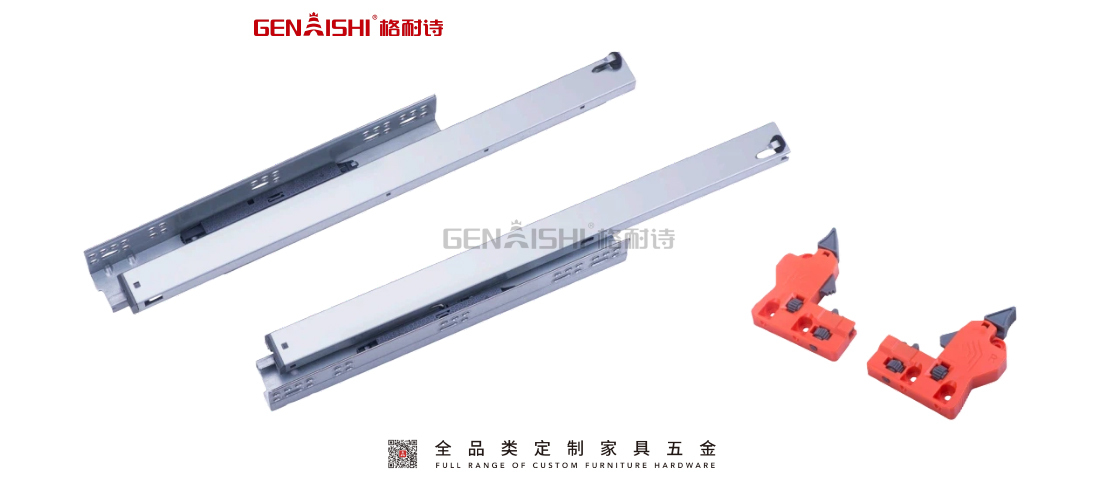 2D Handle Full Extension Undermount Slide SD-1301