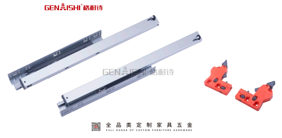 2D Handle Full Extension Undermount Slide SD-1301F