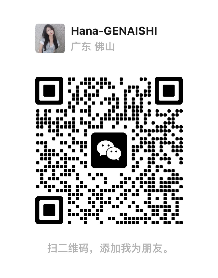 Genaishi website