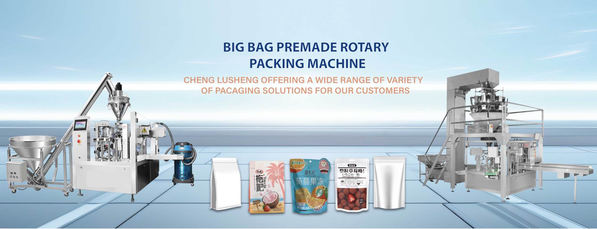 big bag premade potary packing machine,cheng lusheng orrering a wide range of variety of packaging solutions for our customers