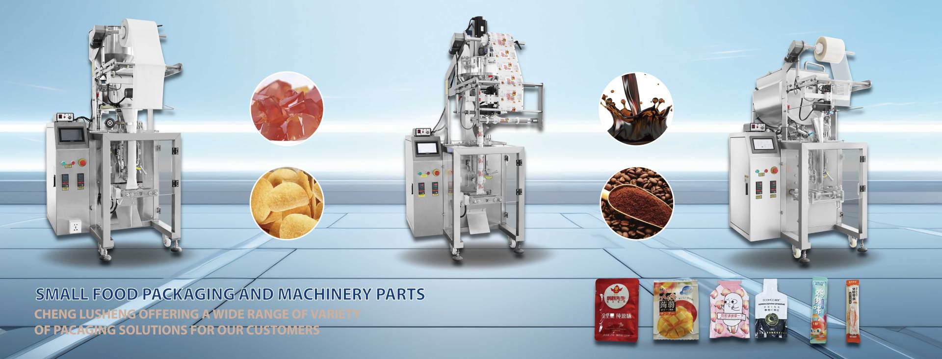small food packaging and machinery parts
