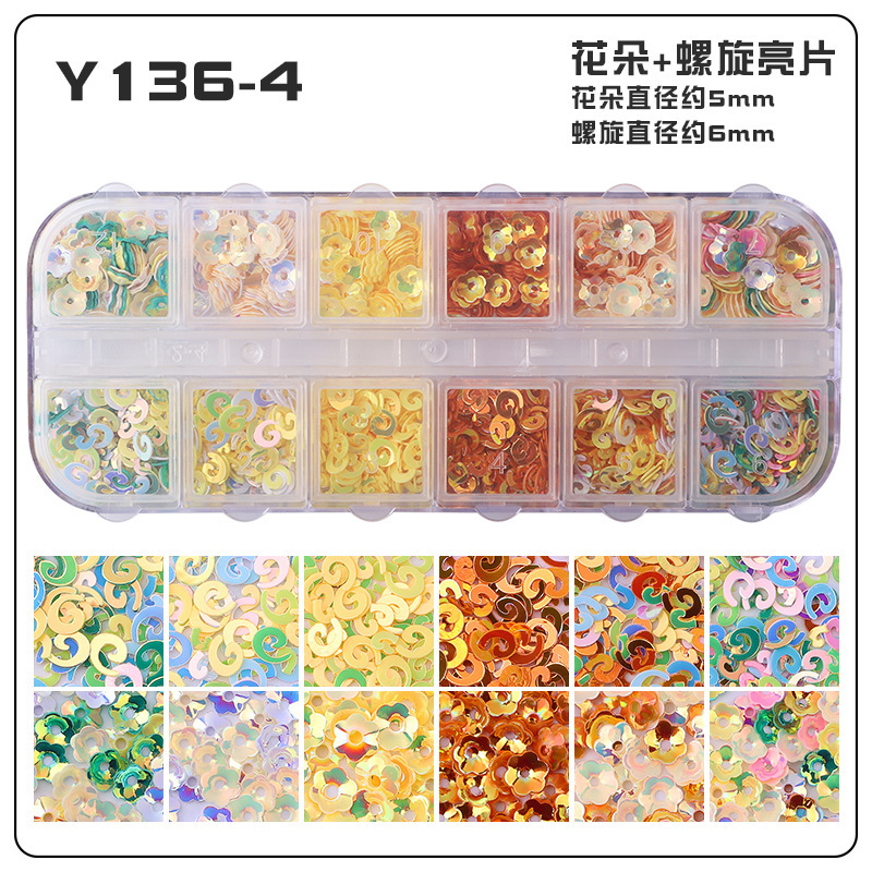 12 Grids Nail Accessories Sparkle Star Flower Decoration Art Nails Charms (D114)