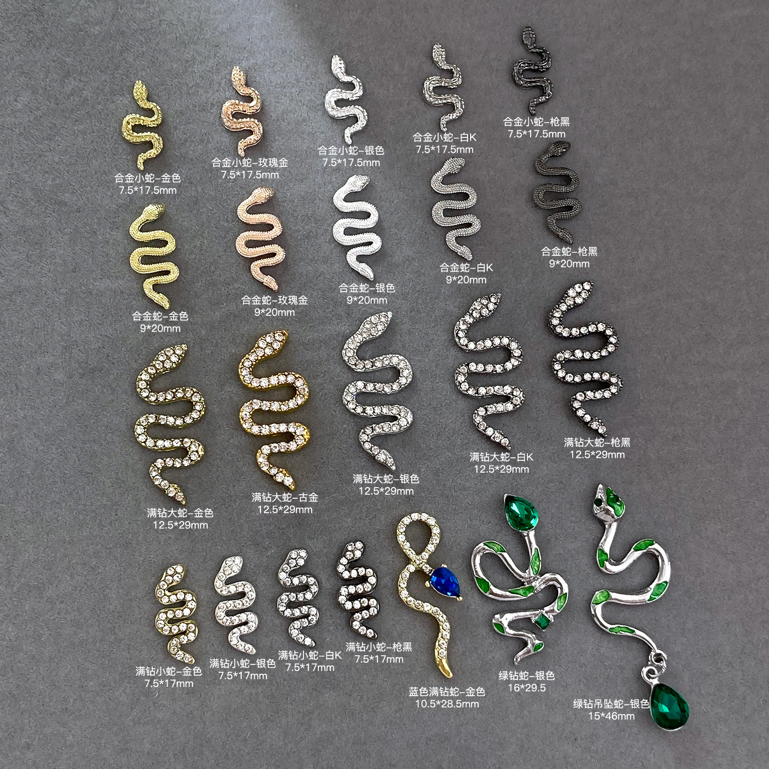 Alloy Nail Art Snake Jewelry 3D Nail Charms 22 Designs for Choose Nail Accessories (D118)