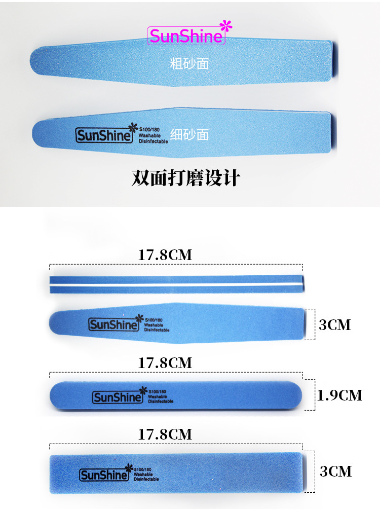 Sunshine Nail Buffer Files Colorful Sanding Block Manicure Tools (FF15)