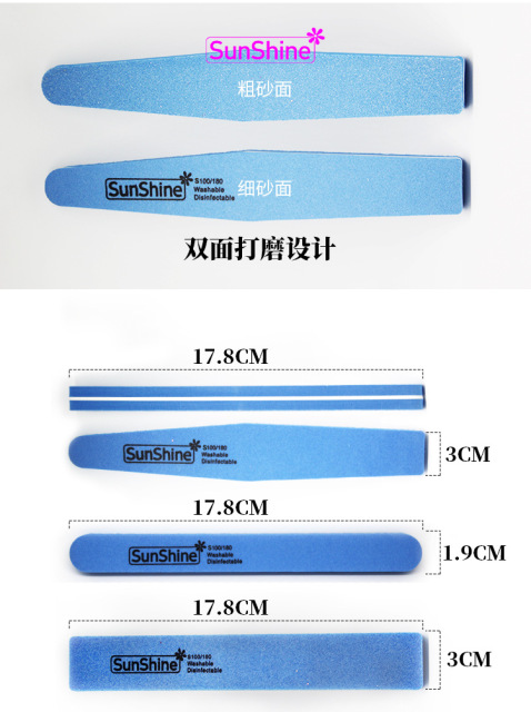 Sunshine Nail Buffer Files Colorful Sanding Block Manicure Tools (FF15)