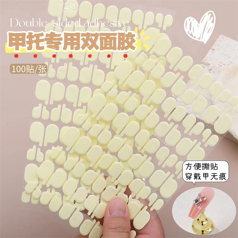 2024 Latest Nail Art Double Sided Adhesive Tapes Nail Sticker Tapes (M39)